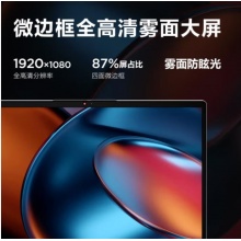 联想笔记本电脑IdeaPad 2022  15.6英寸轻薄本(锐龙6核R5 8G 512G 全高清防眩光屏