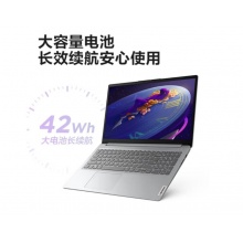 联想笔记本电脑IdeaPad 2022  15.6英寸轻薄本(锐龙6核R5 8G 512G 全高清防眩光屏