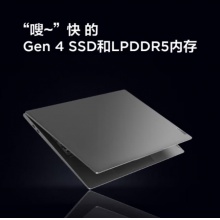 联想笔记本电脑小新Pro14 2022 高性能游戏轻薄本(8核标压R7-6800HS 16G 512G 2.8K 120Hz )商务办公