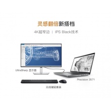 戴尔(DELL)Precision3571 15.6英寸高性能笔记本设计师图形工作站I7-12700H/16G/256G+2T/RTX A1000 4G