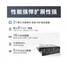 戴尔（DELL）PowerEdge R740\R750XS机架式服务器主机数据库虚拟化2U存储整机 R750XS:1*银牌4310【12核24线程】 【工程师力荐】16G丨2T硬盘丨三年联保