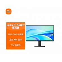  小米Redmi 21.45英寸 75Hz 300nit高亮 8Bit色深 VA广视角 低蓝光 支持VESA壁挂 电脑办公节能液晶显示器