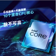 英特尔（Intel）12代 酷睿 i5-12600KF 处理器 10核16线程 单核睿频至高可达4.9Ghz 20M三级缓存 盒装CPU