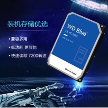 西部数据(Western Digital)蓝盘 2TB SATA6Gb/s 256MB 7200RPM 台式机械硬盘(WD20EZBX)