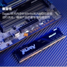 金士顿 (Kingston) FURY 16GB DDR4 3200 台式机内存条 Beast野兽系列 骇客神条