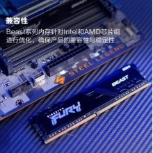 金士顿 (Kingston) FURY 16GB(8G×2)套装 DDR4 3200 台式机内存条 Beast野兽系列 骇客神条