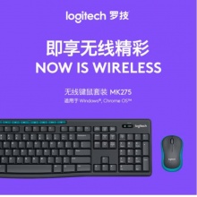 罗技（Logitech）MK275 键鼠套装 无线键鼠套装 办公键鼠套装 全尺寸 商务键鼠套装 带无线2.4G接收器 黑蓝色