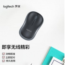 罗技（Logitech）M185鼠标 无线鼠标 办公鼠标 对称鼠标 黑色灰边 带无线2.4G接收器