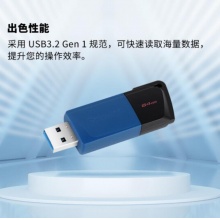 金士顿（Kingston）64GB USB3.2 Gen 1 U盘 DTXM 滑盖设计 多彩时尚