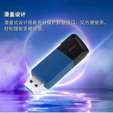 金士顿（Kingston）64GB USB3.2 Gen 1 U盘 DTXM 滑盖设计 多彩时尚