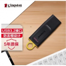  金士顿（Kingston）128GB USB3.2 Gen 1 U盘 DTX 时尚设计 轻巧便携