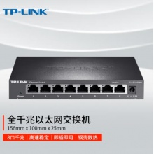 TP-LINK 8口千兆交换机 企业级交换器 监控网络网线分线器 分流器 金属机身 TL-SG1008D
