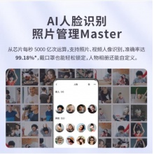 海康威视（HIKVISION）Mage20双盘位NAS网络存储服务器 个人私有网盘 家庭云盘人物智能相册 无盘版