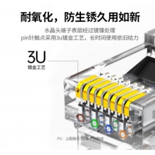 绿联（UGREEN）六类网线 千兆高速宽带线 CAT6类网络工程家用电脑监控跳线 8芯双绞成品线缆 5米 黑色20162