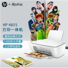 惠普（HP）DJ 4825彩色无线喷墨一体机 大印量低成本学生打印微信打印（打印 复印 扫描）2720/2775升级款