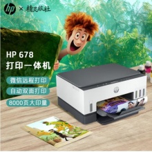 惠普（HP）678 彩色连供自动双面多功能打印机 无线连接 微信打印 家用作业 商用办公（打印、复印、扫描）