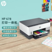 惠普（HP）678 彩色连供自动双面多功能打印机 无线连接 微信打印 家用作业 商用办公（打印、复印、扫描）