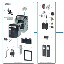 伊顿IZMX16系列630A/800A 3P V型42KA固定式ACB空气断路器