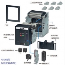 伊顿INX16 630A/800A 4P负荷隔离开关