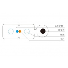 一舟（SHIP）GJXFH-2蝶形光缆 GJXH-2入户型加强件蝶形光缆 GJYXCH-2自承式金属加强件光缆 2芯单模G657A1光纤