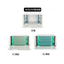 一舟（SHIP）S952-96 光配架 96位ODF光纤配线架 5U 96口ODF子框