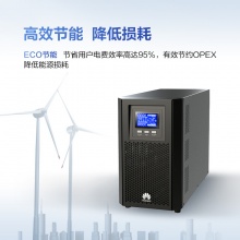 华为（HUAWEI）UPS不间断电源 2000-A在线式长机（单主机） 塔式应急备用电源