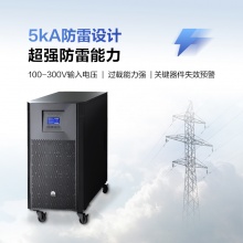 华为（HUAWEI）UPS不间断电源UPS2000-A-10KTTL（2291199）在线式外接电池长效机 （单主机）