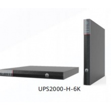 华为（HUAWEI）UPS2000-H-6KRTL-L（2291102） 锂电池UPS不间断电源（单主机）