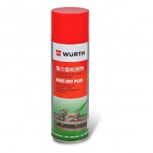 伍尔特（WURTH）Rost Off Plus 除锈剂 高品质除锈剂 强力松锈剂