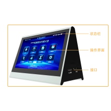 索高美Scoreman SCTB070001电子桌牌 7寸LED智能双面屏电子桌牌 高清IPS液晶屏电子桌牌