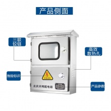 索高美Scoreman 并网箱 12-60KW户用并网箱 定制并网箱