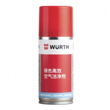 伍尔特WURTH0893764654车辆空调清洁剂/绿色高效空气洁净剂-100ML