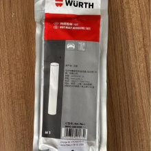 伍尔特WURTH0890100050高强型热熔胶棒-透明淡棕色-10根/包