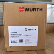 伍尔特WURTH0892330高温密封硅胶-红棕色-310ML/硅酮密封剂