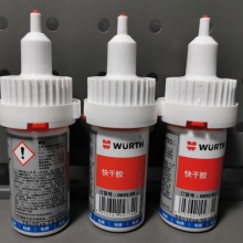 伍尔特WURTH089309超强力胶水速干胶快干胶-DOS-20G