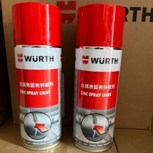 伍尔特WURTH0893113114锌喷剂/金属表面亮锌喷剂-400ML