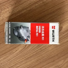 伍尔特WURTH0893449液态金属-FE1-500G（AB胶）