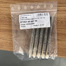 伍尔特WURTH07153145内六角扳手-短型-10×112