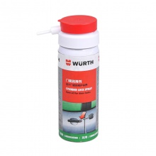 伍尔特WURTH0893052门锁润滑剂-锁芯喷剂-50ML
