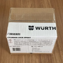 伍尔特WURTH0893052门锁润滑剂-锁芯喷剂-50ML