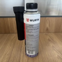 伍尔特WURTH5861005300柴油添加剂-十六烷值增强剂-300ML