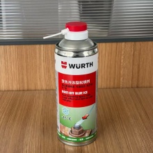 伍尔特WURTH0893241除锈剂-变色冷冻型松锈剂-400ML