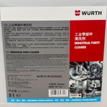 伍尔特WURTH0890107251工业零部件清洗剂-5L