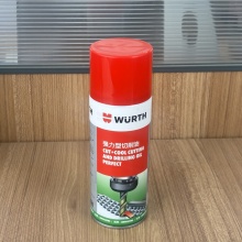 伍尔特WURTH0893050008强力型切削油-气雾罐-400ML