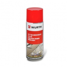 伍尔特WURTH08932101快干型自喷防锈底漆-灰白色-400ML