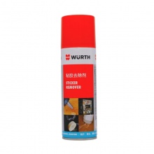 伍尔特WURTH0893140007粘胶去除剂-220ML