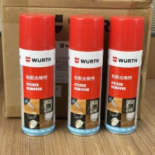 伍尔特WURTH0893140007粘胶去除剂-220ML