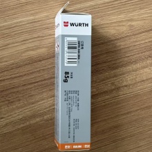 伍尔特WURTH 0890344086 RTV 耐高温发动机硅酮密封胶-黑色-85g