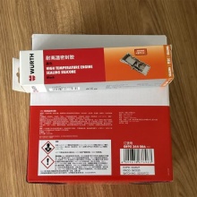 伍尔特WURTH 0890344086 RTV 耐高温发动机硅酮密封胶-黑色-85g