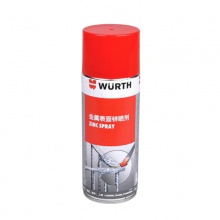 伍尔特WURTH 0893113113 金属表面锌喷剂-400ML